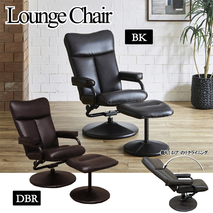 最大140°リクライニング可能オットマン付きパーソナルチェアーを激安で