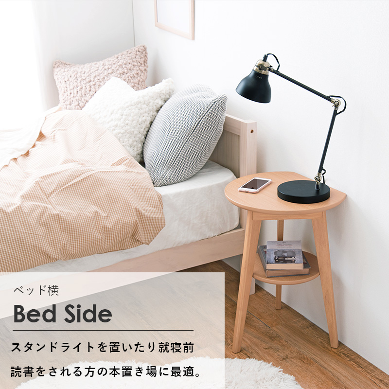 サイドテーブル VT-7972 壁付 省スペース 壁にピッタリ 軽量 2段を激安