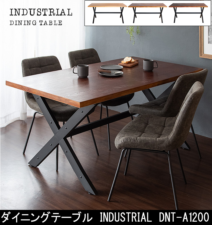 村田家具 / アイアンテーブル