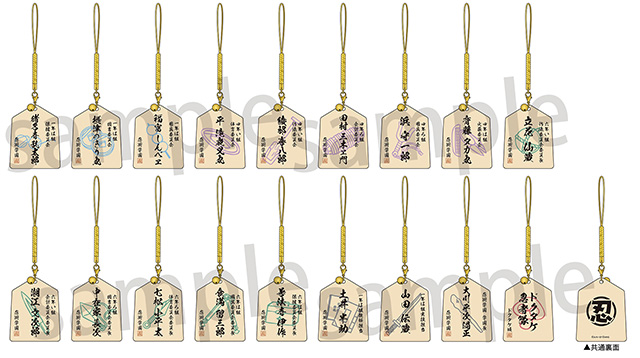 グッズ紹介｜忍ミュ第12弾 |ミュージカル「忍たま乱太郎」第12弾