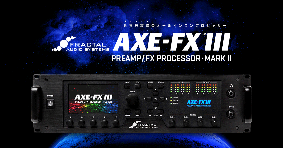 Fractal Audio Systems Axe-fx II markⅡ