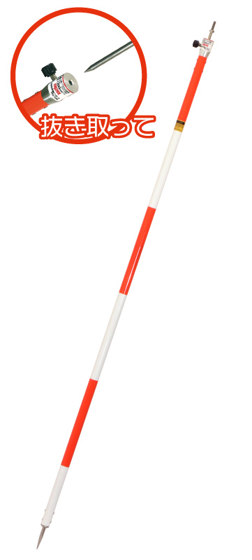 収納型ピンポール PP6-1200S｜株式会社マイゾックス:::測量・土木機器