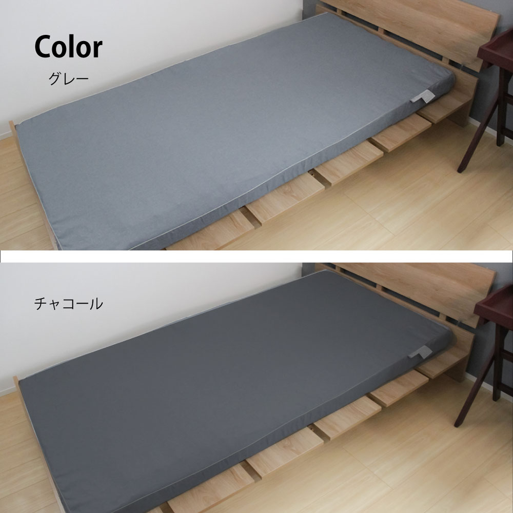 腰楽寝マイマット9cm シングル 日本製 送料無料｜眠りの専門店マイまくら