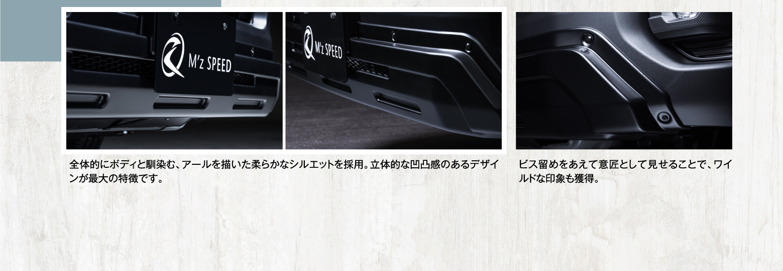 M'z SPEED | M'z SPEED MAGAZINES | CROSS LINE HIACE