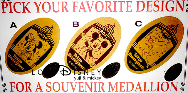 2017年3月18日現在「TDLのスーベニアメダル全種類（マンスリーを除く