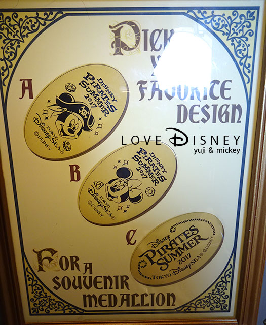 TDSのスーベニアメダル全種類紹介！2017年8月6日現在 | Love Disney