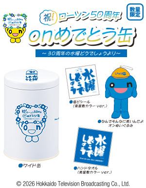 映像DVD・Blu-ray｜ローソン公式サイト