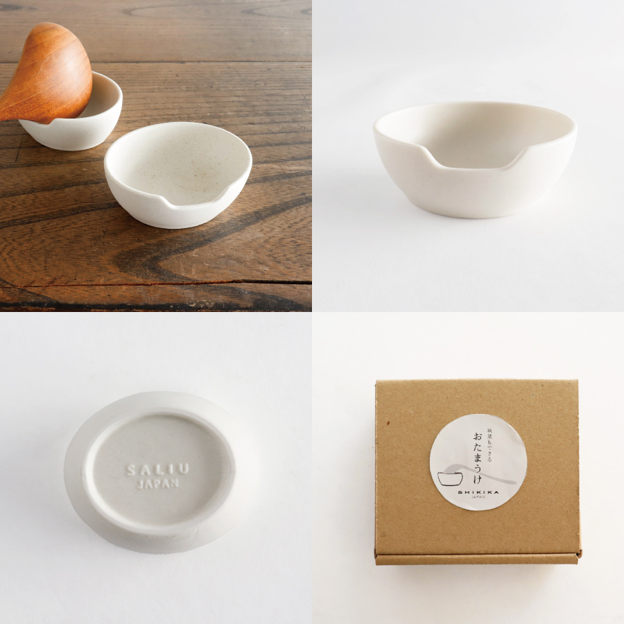 SALIU】SHIKIKA おたま・菜箸うけ ツールスタンド 磁器製 日本製