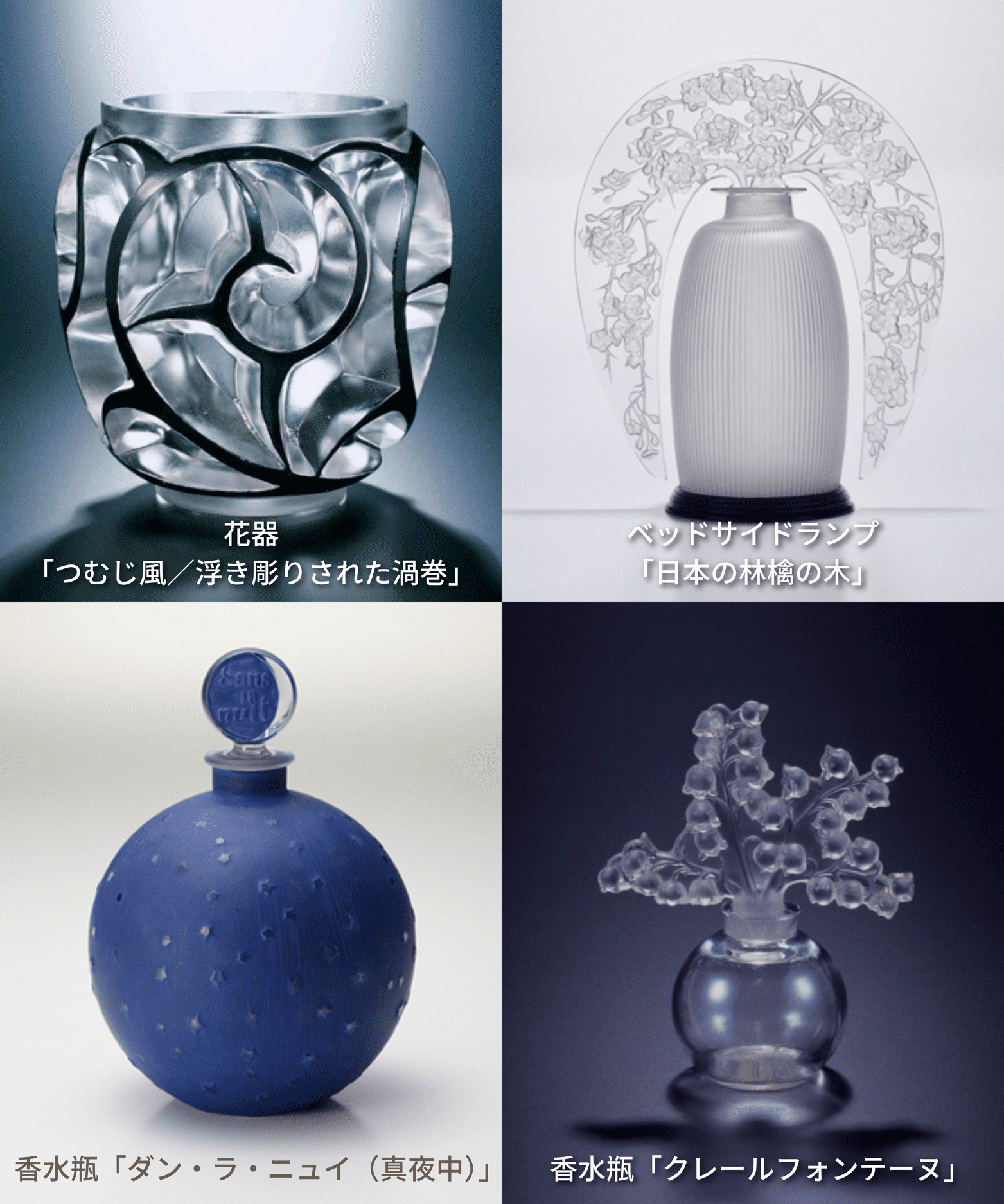 ルネ・ラリックについて - LALIQUE MUSEUM