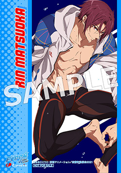 Free! | Lantis web site