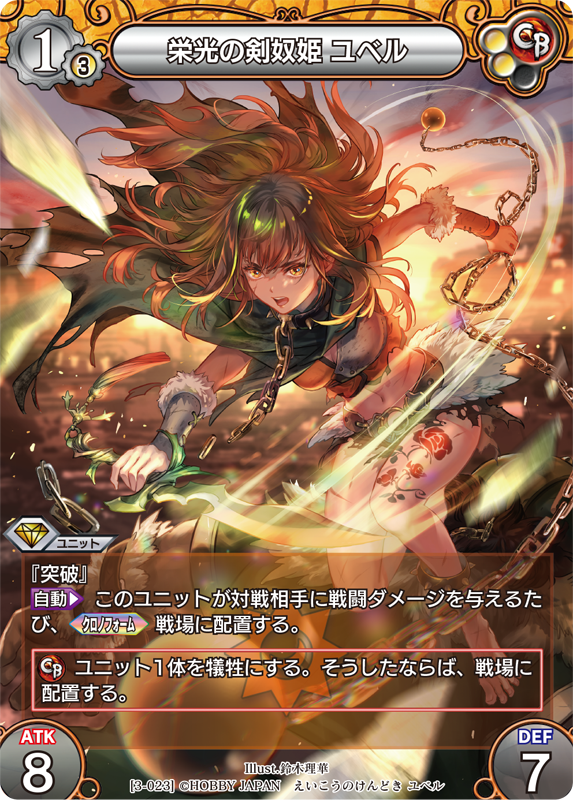 ラストクロニクル 長耳の大幻術家 ファム foil プレミアム