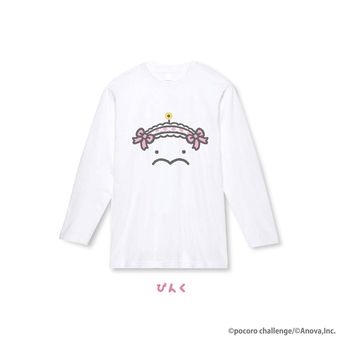 ぷりぷりうちゅうじん×LAFARY》ロングスリーブTシャツ- LAFARY ONLINE