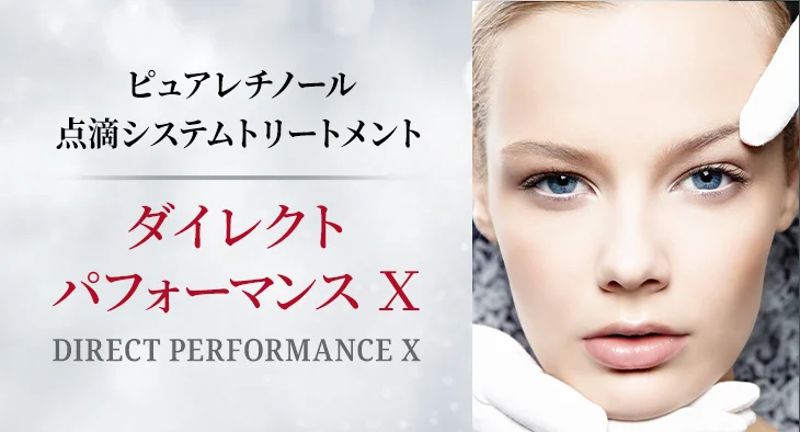 マリア ギャラン ボディケア｜laforre