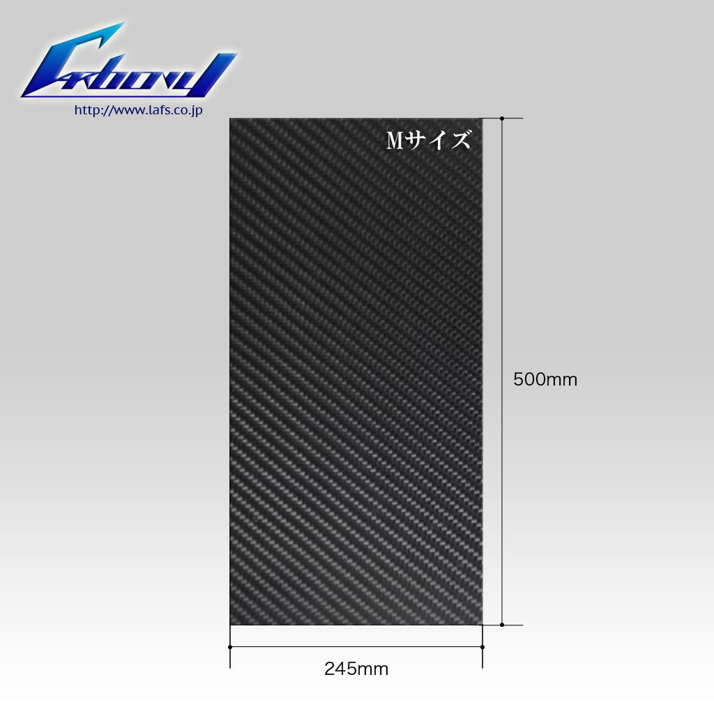 カーボンプレート Mサイズ 1mm厚 | Lafs オンラインショップ