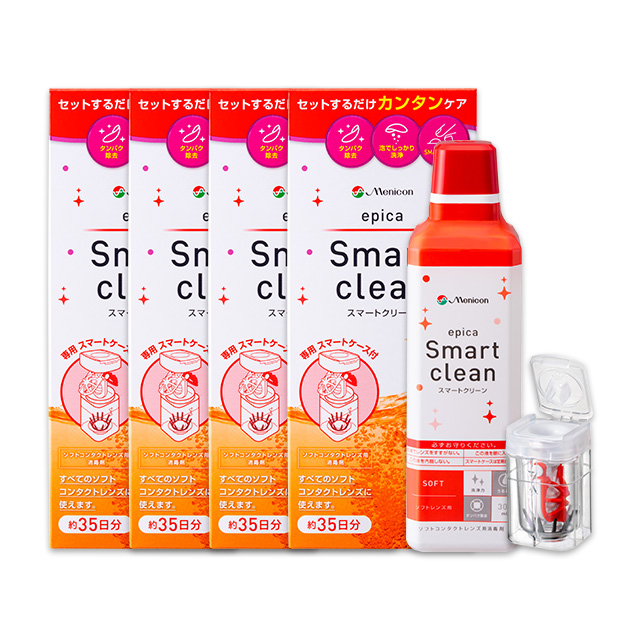 エピカスマートクリーン300ml｜4箱セット | コンタクトまとめ買い通販