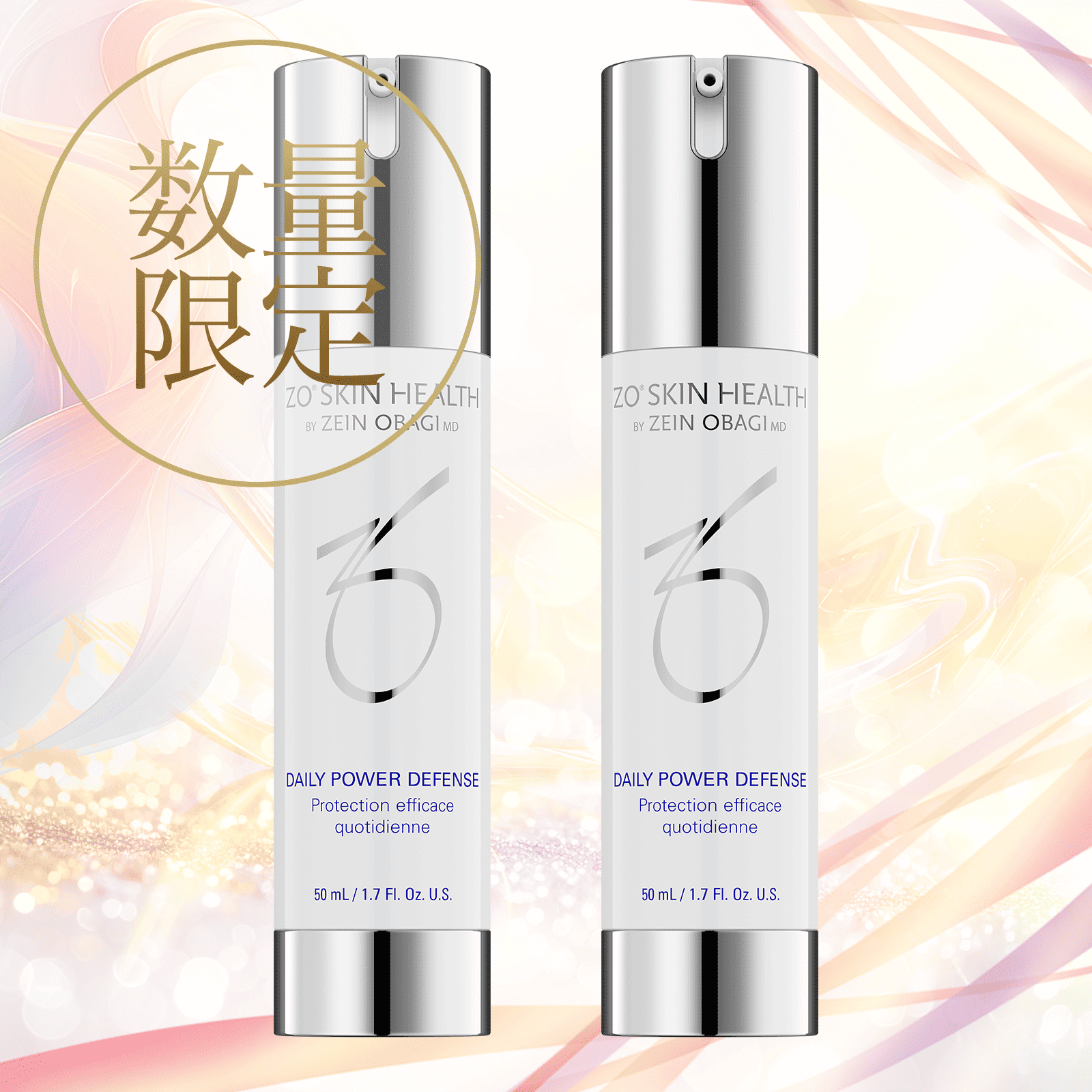 通販］［お買い得セット］ZO SKIN HEALTH ゼオスキンヘルス 選べる洗顔