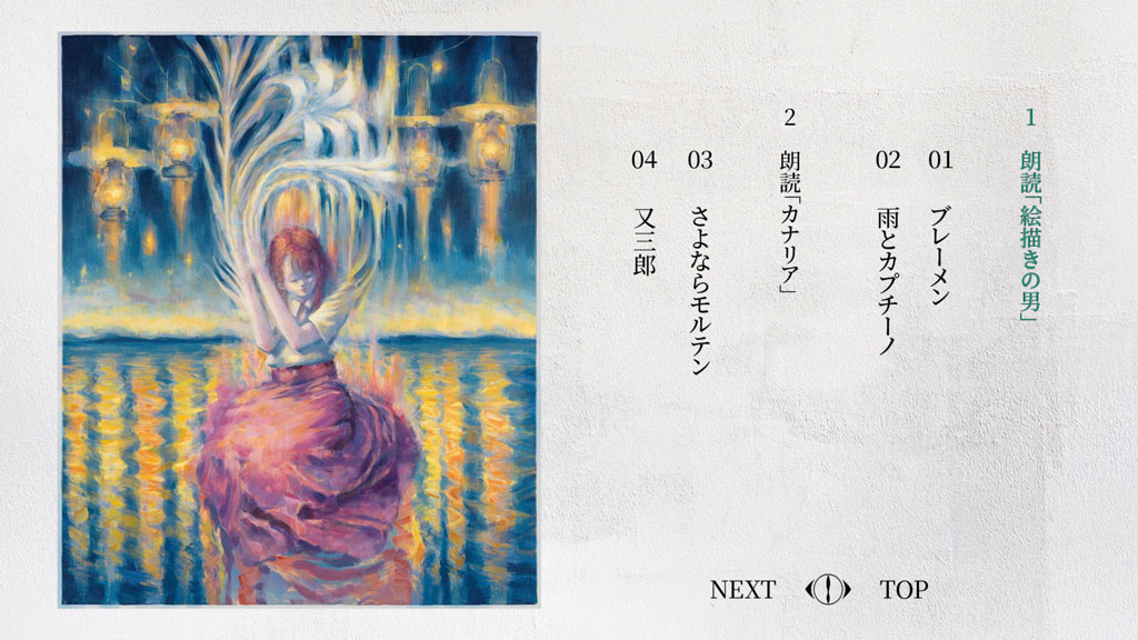 ヨルシカ LIVE 「月と猫のダンス」 Yorushika - Yorushika LIVE Tsuki