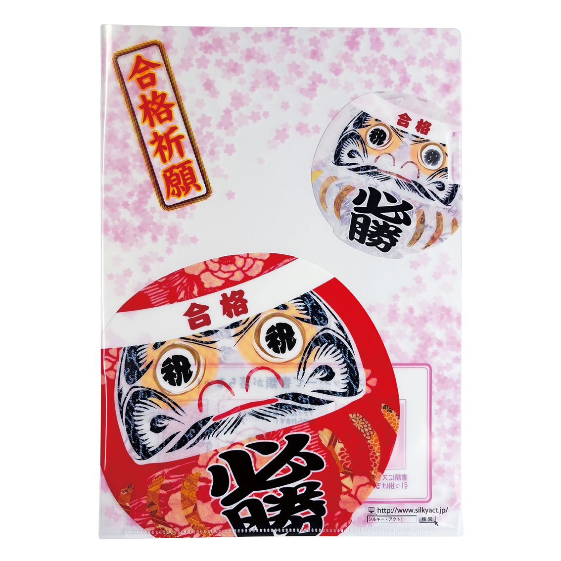 短冊ポスター型クリアファイル | 東京リスマチック｜店舗型総合印刷