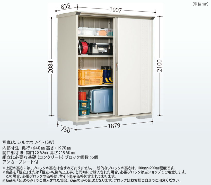 タクボ物置） グランプレステージ ジャンプ ［GP-197H］ 【LIXIL