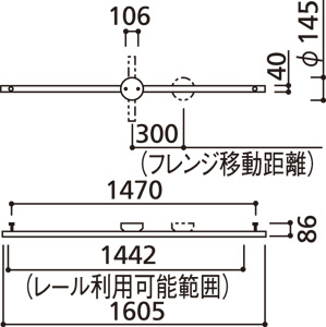 ODELIC オーデリック レール・関連商品 OA075343 | 商品紹介 | 照明