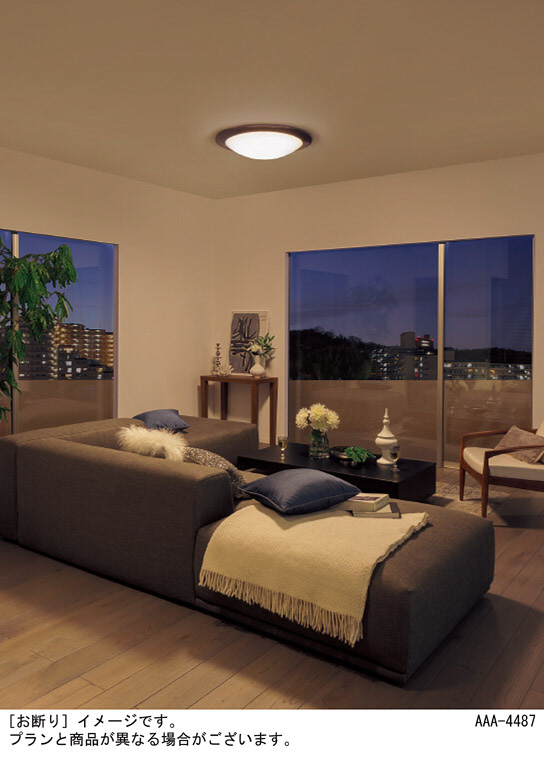 Panasonic シーリングライト LGBZ1532K | 商品紹介 | 照明器具の通信