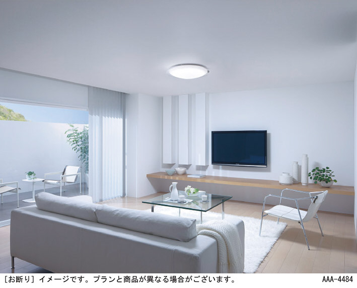 Panasonic LED シーリングライト LGBZ4617 | 商品紹介 | 照明器具の
