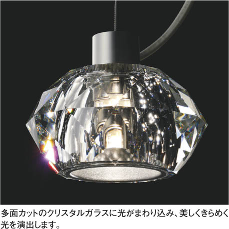 コイズミ照明 KOIZUMI 白熱灯ペンダント APE610338 | 商品紹介 | 照明