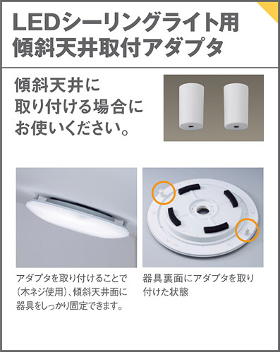 Panasonic LED シーリングライト LGBZ1183 | 商品紹介 | 照明器具の