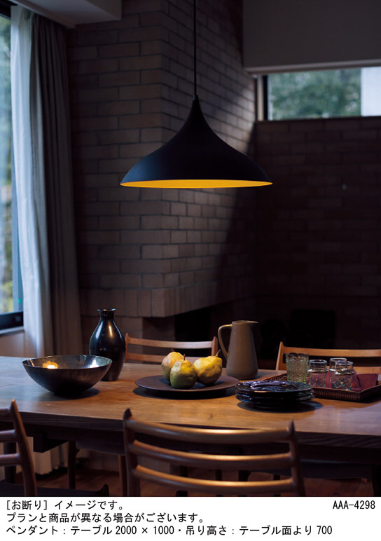 Panasonic ペンダント XLGB1406CE1 | 商品紹介 | 照明器具の通信販売