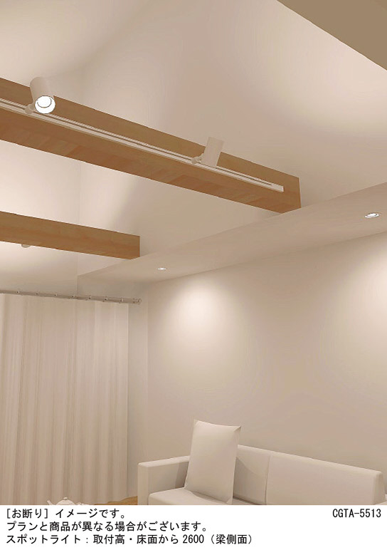 Panasonic スポットライト LGS1500VLE1 | 商品紹介 | 照明器具の通信