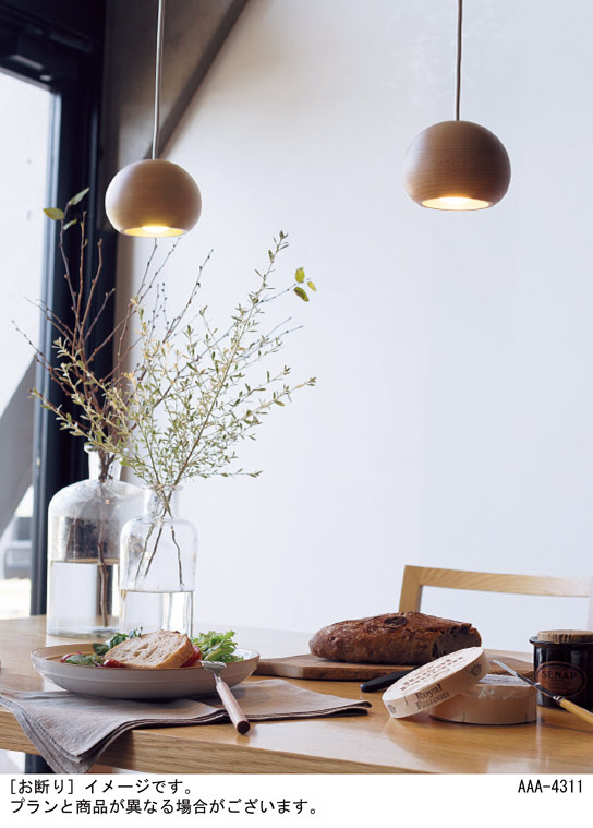 Panasonic ペンダント LGB16794LE1 | 商品紹介 | 照明器具の通信販売