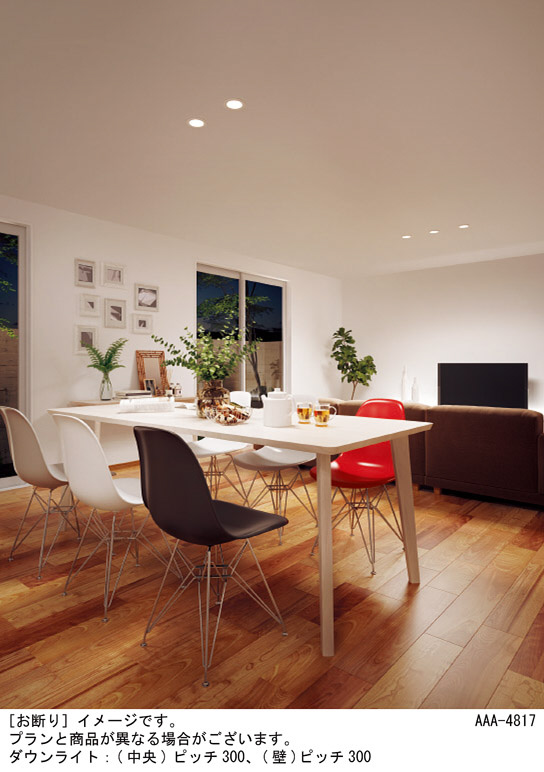 Panasonic ダウンライト LGD1100VLB1 | 商品紹介 | 照明器具の通信販売