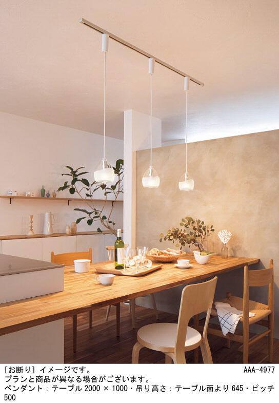 Panasonic ペンダントライト LGB15453K | 商品紹介 | 照明器具の通信