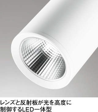 ODELIC オーデリック スポットライト OS256435R | 商品紹介 | 照明器具
