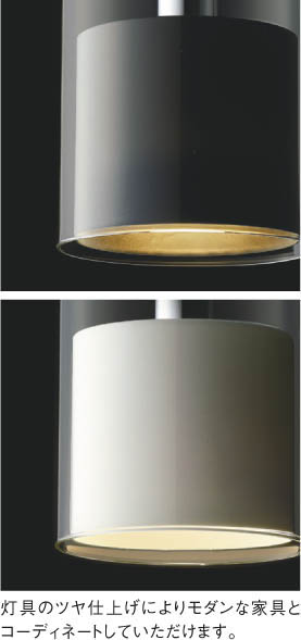 Koizumi コイズミ照明 ペンダント AP40506L | 商品紹介 | 照明器具の