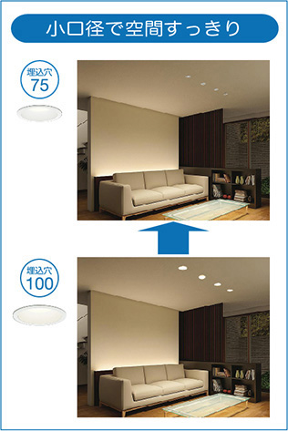 DAIKO 大光電機 LEDダウンライト DDL-6222WB | 商品紹介 | 照明器具の