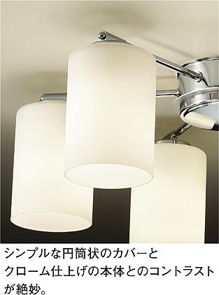 DAIKO 大光電機 シャンデリア DCH-38221Y | 商品紹介 | 照明器具の通信