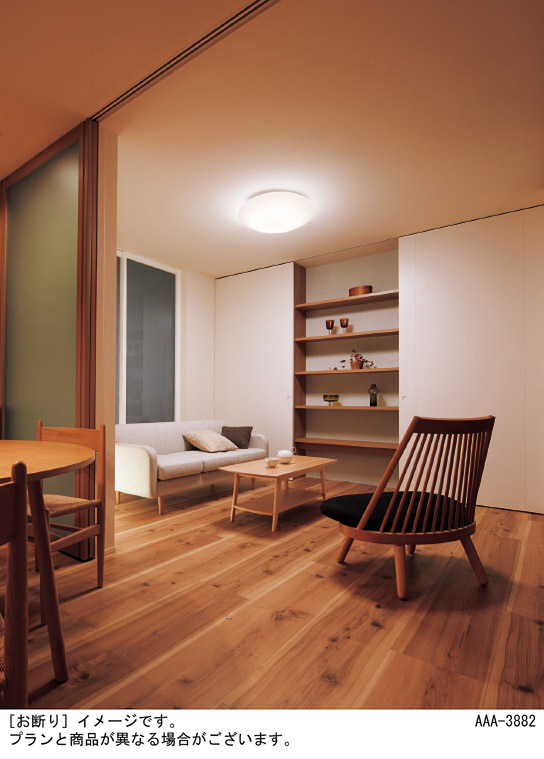 Panasonic シーリングライト LSEB1197Z | 商品紹介 | 照明器具の通信