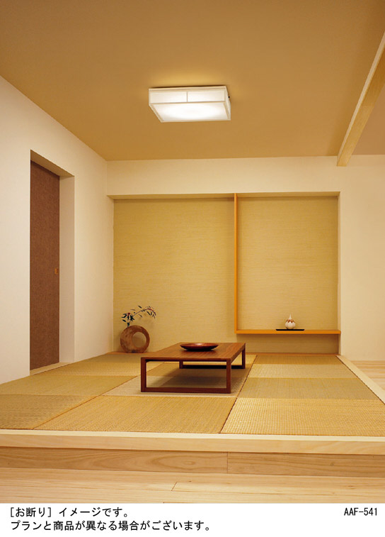 Panasonic シーリングライト LSEB8056K | 商品紹介 | 照明器具の通信