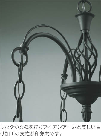 Koizumi コイズミ照明 LED吹抜シャンデリア AA39694L | 商品紹介