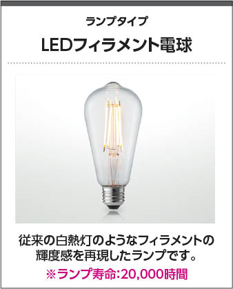 Koizumi コイズミ照明 LEDペンダント AP57353 | 商品紹介 | 照明器具の