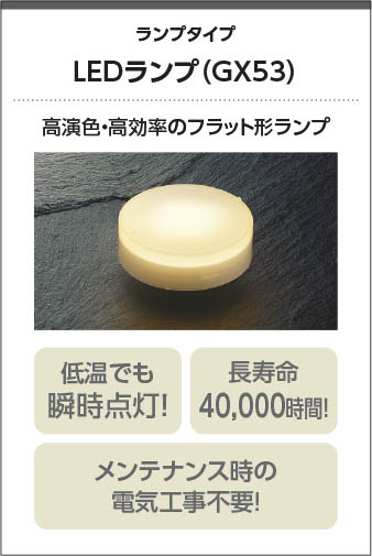 Koizumi コイズミ照明 LED小型シーリング AH54095 | 商品紹介 | 照明