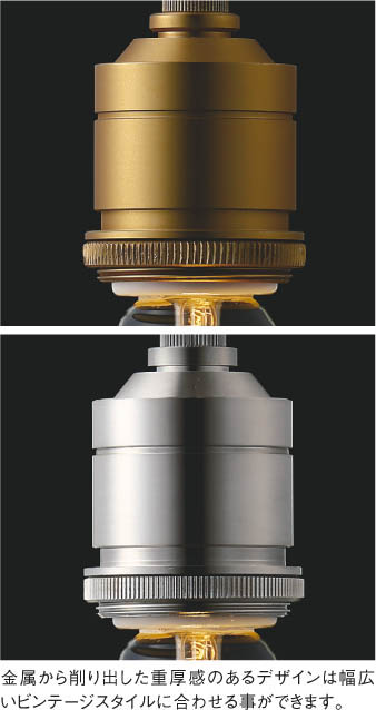 Koizumi コイズミ照明 LEDペンダント AP49025L | 商品紹介 | 照明器具