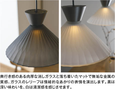 Koizumi コイズミ照明 LEDペンダント AP55540 | 商品紹介 | 照明器具の