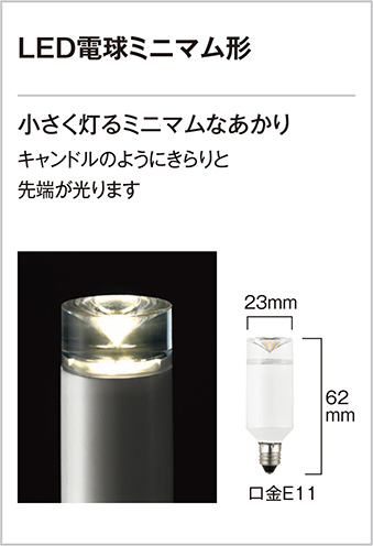 ODELIC オーデリック シャンデリア OC257116LD | 商品紹介 | 照明器具