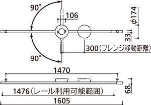 ODELIC オーデリック レール・関連商品 OA253363 | 商品紹介 | 照明