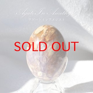 アゲートインアメジスト エッグ 卵 幸運 健康 人間関係 パワーストーン