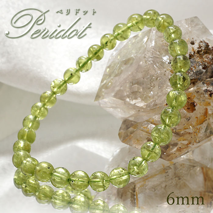 8月誕生石 】 美しい黄緑色の宝石 人気ブレス プレゼント ギフト