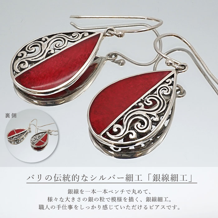 バリ島のシルバー職人による「銀線細工」