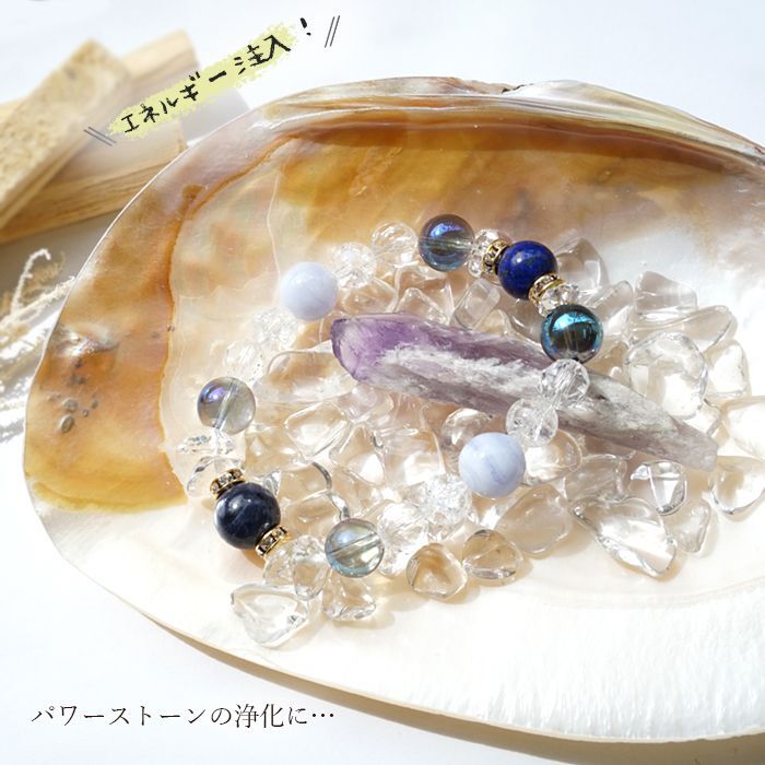 気分もお部屋もリフレッシュ浄化スターターキット4点SET